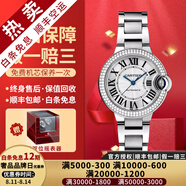 【二手99新】卡地亞(Cartier) 藍氣球系列男士腕表手表 自動機械鐘表 瑞士名表 【33mm機械女表-白盤后鑲鉆】W6920071