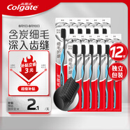 高露潔（Colgate）細(xì)毛護齦備長炭軟毛成人牙刷12支家庭裝款式顏色隨機發(fā)貨京東自營