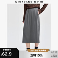 佐丹奴直筒長裙女純色簡約休閑垂感直筒裙松緊腰長款傘裙13464767