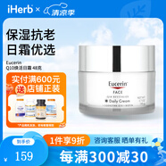 Eucerin Q10 煥活日霜，面部，無香，1.7 盎司（48 克） 1.7盎司59501