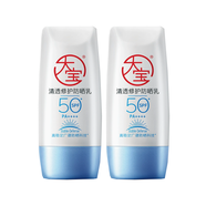 大寶集萃美白防曬露75g（SPF30/PA++ 保濕隔離乳 均勻膚色 清透） 【清透修護(hù)防曬乳40g】雙支裝