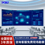 鼎創(chuàng)視界 LED顯示屏海康威視P1.2全彩京東方小間距無縫拼接廣告會(huì)議直播展廳舞臺(tái)租賃商用顯示電子大屏 1㎡