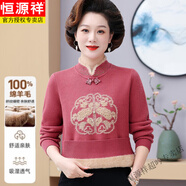 恒源祥媽媽冬裝加絨加厚毛衣短款保暖上衣中老女裝秋冬寬松羊毛衫打底衫 桔紅 M