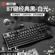 前行者M(jìn)T108機械鍵盤(pán)無(wú)線(xiàn)有線(xiàn)藍牙三模版鍵盤(pán)鼠標套裝電競游戲辦公臺式電腦筆記本iPad平板手機通用 87鍵經(jīng)典黑鍵盤(pán)-白光【無(wú)線(xiàn)+藍牙+有線(xiàn)三?！?青軸【聲音清脆】