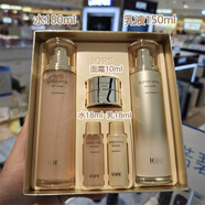 亦博IOPE亦博肌活黃金水乳精華面霜眼霜增加彈性保濕滋養修護 水乳套組