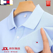 湯米希凱利湯米短袖t恤T恤男夏季純棉翻領polo衣衫時尚百搭休閑上衣 白 淺藍 XL 180/92A 建議140-160斤