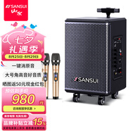 山水（SANSUI）TE06 廣場(chǎng)舞音響 8吋低音炮移動(dòng)戶外K歌拉桿音箱無線麥克風(fēng)攤擺喇叭電木吉他民謠樂器音箱大功率
