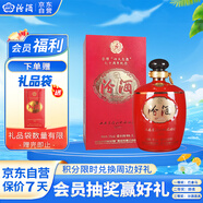 汾酒 收藏協(xié)會(huì) 清香型白酒 55度 1L 紅色壇裝禮盒裝 送禮宴請(qǐng)