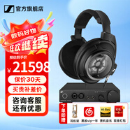 森海塞爾HD660S2 HD600 HD650 HD800S HD820 HD620S頭戴式有線耳機高保真HiFi發(fā)燒友旗艦級HIFI耳麥禮物 HD820+HDV820【西裝套二】