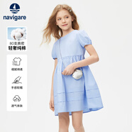 納維凱爾（Navigare）女童連衣裙夏季新款兒童裙子純棉涼感親膚蛋糕裙擺藍色150