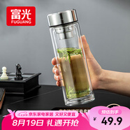 富光玻璃杯雙層 帶茶隔大容量隔熱茶杯高檔商務(wù)泡茶車載水杯透明杯子