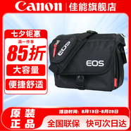 佳能（Canon） 原裝相機包 單反相機包 攝影包 微單相機包 單肩包 雙肩包專(zhuān)業(yè)攝影相機包適用佳能5D4 6D2 R5 R6 佳能90D 850D 200D2 原裝單反相機包 曬單享免費換新服務(wù)