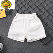 G.duck兒童短褲男童外穿夏薄款女童褲子純棉中大童白色潮褲寶寶童裝韓版 白色 90cm