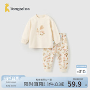 童泰嬰兒套裝春秋純棉寶寶衣服男童女童家居服內(nèi)衣兒童上衣褲子 黃色漫花【肩開套裝-平腰款】 100 cm