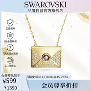 施華洛世奇LETRA 女士項鏈信封情書(shū)情侶款送女朋友生日禮物女5662878