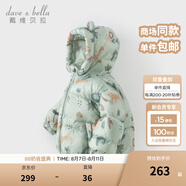 戴維貝拉（DAVE＆BELLA）兒童羽絨服女童上衣男童羽絨衣冬裝新款寶寶衣服保暖小童外套 獅子印花DB4238127-A 140 cm（建議身高130-140cm）