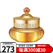 后（The history of whoo）whoo后眼霜套裝天氣丹拱辰享眼膏 淡黑眼圈淡化細紋緊致眼周眼霜 拱辰享眼霜  20ML