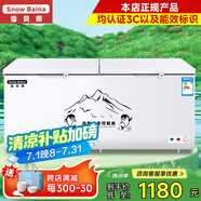 雪貝娜冰柜商用大容量全冷凍家用雙溫臥式冷柜展示柜 798雙溫銅管【正規(guī)產(chǎn)品認(rèn)證能效標(biāo)識(shí)】