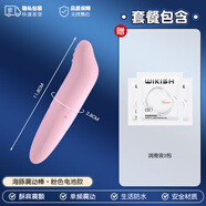 前列腺高c玩具男生震動棒后庭無痛開肛按摩電動肛塞情趣成人性用 男用后庭棒【單頻+震動+噪聲】壽命較短 【保密速發(fā)】送 潤滑油三袋