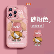背包熊適用蘋果16promax手機殼iphone16系列蘋果15pro 砂粉色背包熊 iPhone6splus/6plus