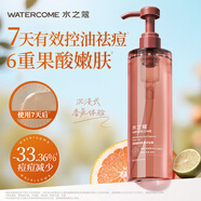水之蔻王俊凱同款果酸沐浴露500ml 溫和去角質(zhì)持久留香控油祛痘沐浴乳液