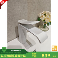 九牧（JOMOO）線(xiàn)下款32676槍灰冷熱面盆龍頭可調流量漱口水全新 32405-673/KA【雅白】金硅銅+iF