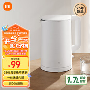 米家小米燒水壺電熱水壺3 熱水壺316L不銹鋼煮水壺家用開水壺電燒水壺 一體成型1.7L大容量 1800w速熱