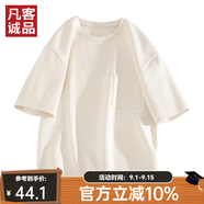 凡客誠品凡客誠品vancl官方店 抑菌休閑純色寬松短袖 淺米 XL