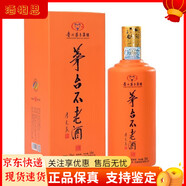 茅臺(tái)【喜宴專享】茅臺(tái)不老酒系列 53度醬香型 配制酒/露酒 宴請(qǐng)送禮 53度 500mL 1瓶 19年不老酒搏橙