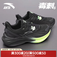 安踏（ANTA）男鞋毒刺舒適功能競(jìng)速跑步鞋男耐磨緩震科技輕便體測(cè)跑鞋運(yùn)動(dòng)鞋男 【毒刺5】黑/城堡灰-4 39