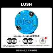 LUSH嵐舒官方正品 藍(lán)海洋洗發(fā)皂 控油蓬松秀發(fā)清爽潔凈固體洗發(fā)水 55g