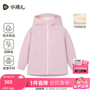 水孩兒（SOUHAIT）童裝女童加絨外套2025秋冬季新款兒童搖粒絨風(fēng)衣防靜電上衣 胭脂雪SHTDGD01CC577P53 110