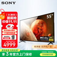 索尼（SONY）FW-55BZ35L辦公大屏顯示器電55英寸視真4K HDR 無(wú)線投屏 視頻會(huì)議顯示屏純凈版多用途廣告機(jī)