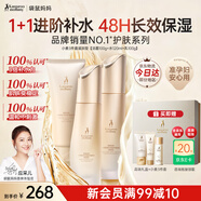 袋鼠媽媽準孕婦護膚品小麥水乳面霜補水保濕舒緩修護化妝品套裝中秋節禮盒 【熱銷(xiāo)爆款】潔水乳3件套