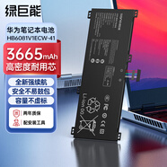 綠巨能（llano）適用華為榮耀MagicBook pro16 2019/2020年 HLY-W19RP/RL HBL-W19/W29 HB6081V1ECW-41筆記本電池 