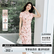 尚都比拉國風(fēng)立領(lǐng)短袖印花連衣裙女夏季新中式旗袍裙中長(cháng)款收腰顯瘦碎花裙