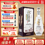黃鶴樓 更上層樓一樓 濃香型 52度白酒 500ml單瓶裝 純糧酒 高粱酒 送禮