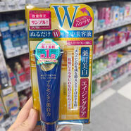 日本COSME美白抗皺黑眼圈眼霜保濕膚質(zhì)按摩30g眼部改善 30g