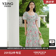 衣香麗影綠色碎花連衣裙女2025夏季新款減齡娃娃領法式木耳邊裙子 綠色花料 S