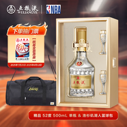 五糧液 精品 52度 500mL 單瓶裝&NBA 洛杉磯湖人籃球包 1個(gè)