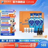 洋河海之藍禮盒裝42度480mL白酒 綿柔濃香藍色經(jīng)典酒廠(chǎng)商務(wù)送禮 42度 480mL 4瓶 禮盒裝*2