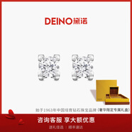 DEINO黛諾鉑金鉆石耳釘耳飾女培育鉆石真鉆人工人造合成鉆石耳釘禮物 鉑金經(jīng)典圓鉆牛頭耳釘-一對共1克拉【NGTC證書(shū)】