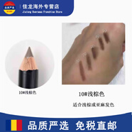 香奈兒（Chanel）眉筆806 808 810 雙頭眉粉03 30 40 60卷筆刀 新版雙頭眉筆10#淺棕色