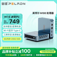 磐鐳新品上市mini迷你主機英特爾四核N95/N100/N15 商用辦公高性能軟路由桌搭臺式機電腦整機 12代N100/8G/256G/無線wifi藍牙