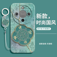 灝魅榮耀X70手機殼MTN-AN00鏡頭全包華為honorX70新款保護套硅膠軟殼5G防摔外殼后殼高級感中國風(fēng)男女 【諸事皆順】送掛環(huán)手繩 榮耀X70