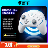 雷神（ThundeRobot）G50 Ultra 無線游戲手柄 類xbox手柄TMR搖桿四馬達扳機振動藍牙體感PC電腦steam明末淵虛之羽 白