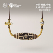 布達(dá)拉宮金剛?cè)厶熘榈鯄嫴厥狡哐厶熘轫?xiàng)鏈瑪瑙頸掛鏈男女款情人節(jié)禮物 九眼瑪瑙珠銅六字真言吊墜