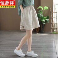 恒源祥2025新款夏天短褲女時(shí)尚松緊腰闊腿褲棉麻短褲純色百搭短褲女 H113麻本色(棉麻短褲) M (建議100斤以內(nèi))
