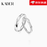 卡蒂羅（KADER）【新品】雙向奔赴情侶對(duì)戒一對(duì)小眾設(shè)計(jì)時(shí)尚男女生日禮物送女友男 【925銀】雙向奔赴情侶對(duì)戒