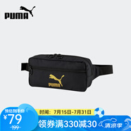 彪馬（PUMA）【京東奧萊】運動腰包男女斜挎包輕便戶外騎行運動腰包078006-01 078006-01 均碼